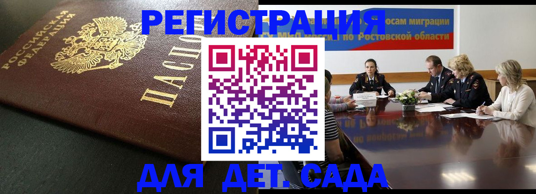 пропишу в квартире в Райчихинске